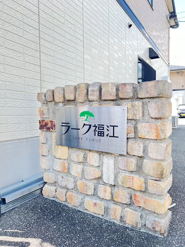 ラーク福江　A棟 エントランス