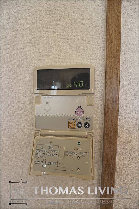 リシェス有田 その他設備