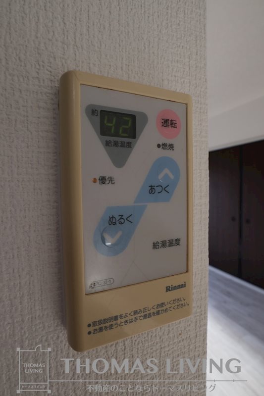メゾンド三ヶ森 写真準備中。別部屋の写真でご参考ください。