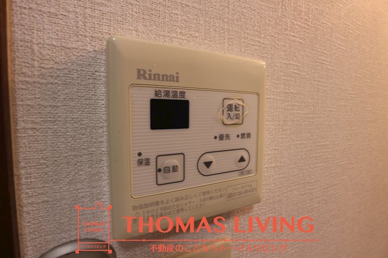グリーンディアス　A棟  温度調整機能付き給湯器