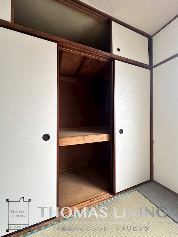 陣原ハイツ 収納