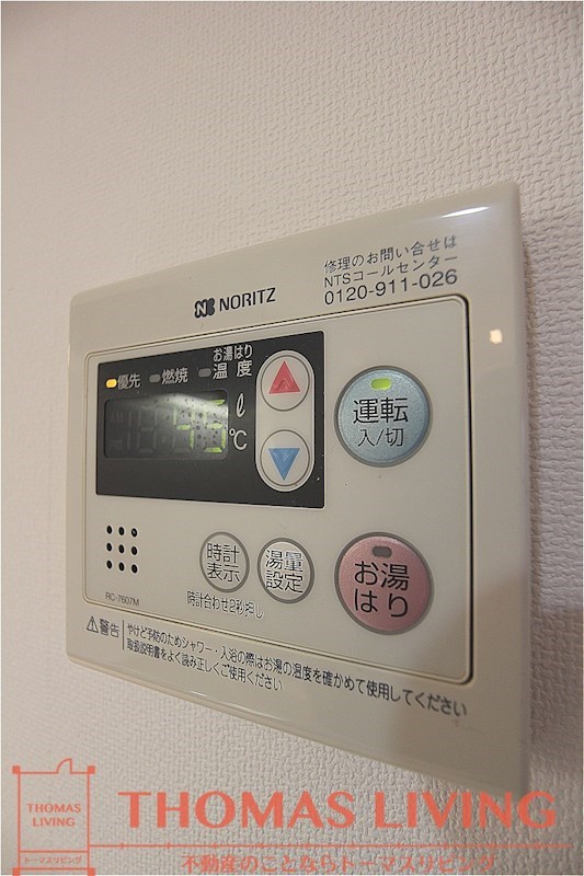ベーシックビルディング 八幡　 温度調整が出来る給湯器です。