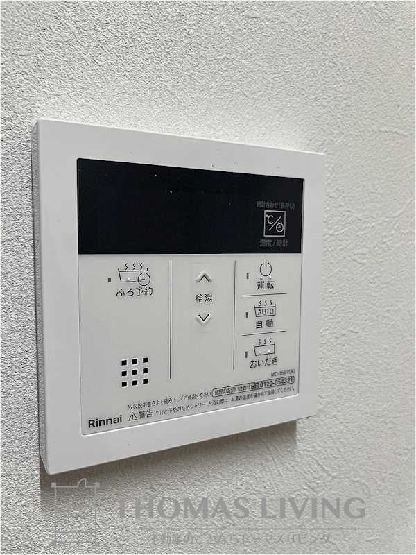 TGボナール浅川台 A棟 その他設備