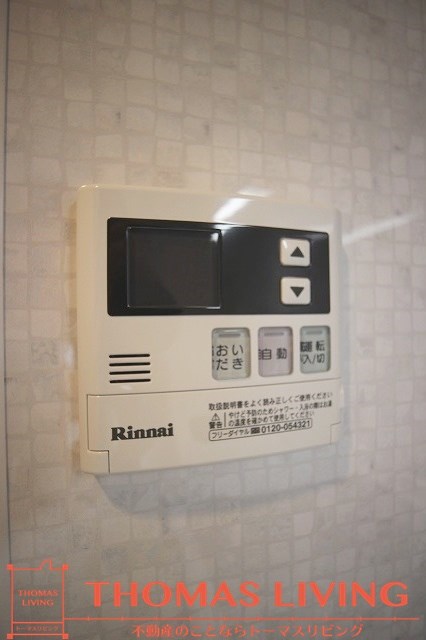 REGARIA KOKURAKITA　CENTER PLACE その他設備