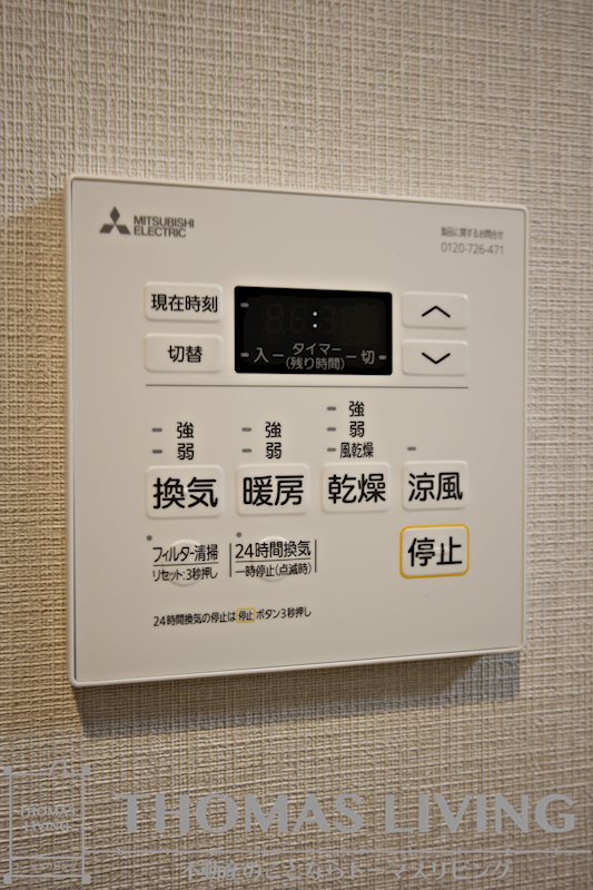 エストラーダ小倉 その他設備