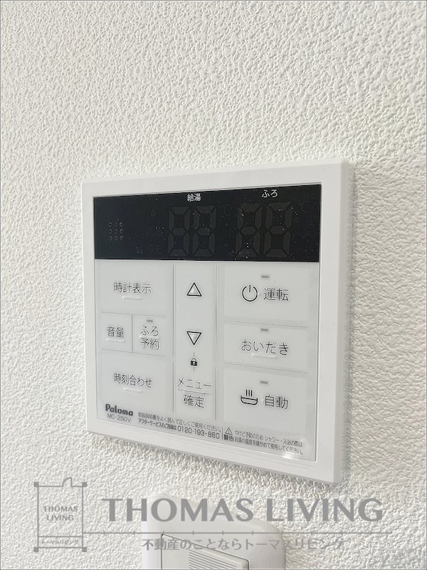 IBUKI壱番館 その他設備