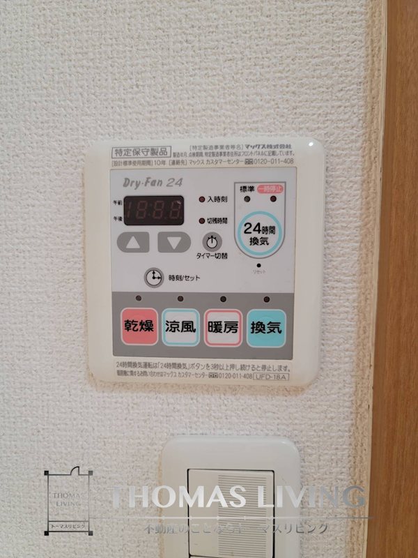 ウェルカーサ陣原 浴室乾燥・暖房付です♪