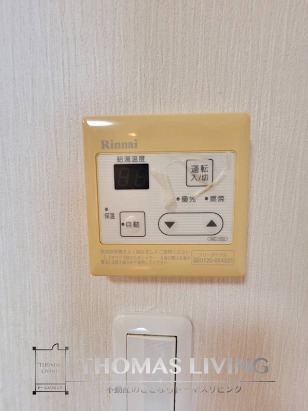 ウェルカーサ陣原 その他設備