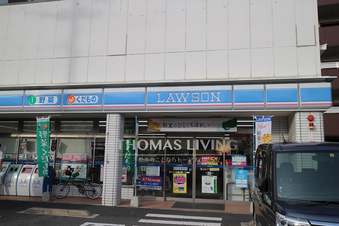 シャーメゾンステージ片野 ﾛｰｿﾝ 小倉片野一丁目店