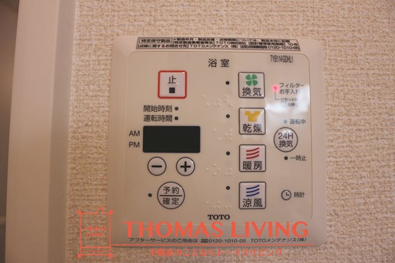 ソレールヴィラ 浴室乾燥機