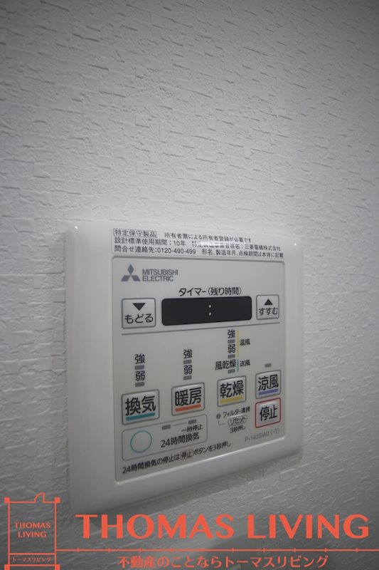 福岡県北九州市小倉北区香春口１丁目 その他設備