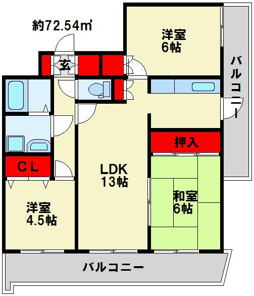 FARO戸畑駅前マンション  広々3LDK