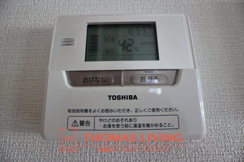 ノーヴァひびきの 温度調整機能付き給湯器