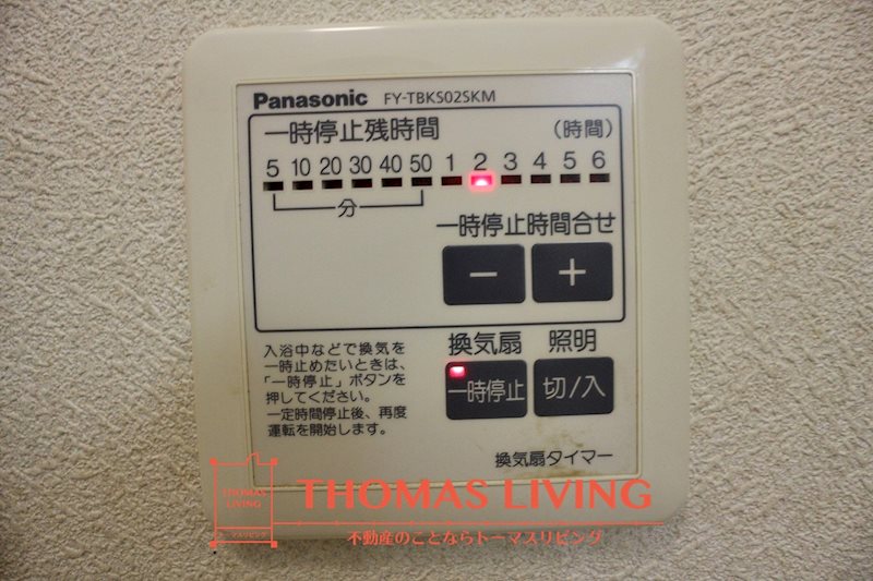 ノーヴァひびきの 浴室乾燥機