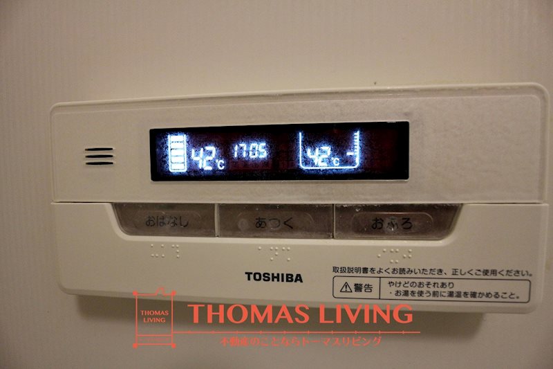 ノーヴァひびきの 温度調整機能付き給湯器