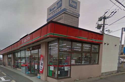 赤坂ローズガーデン ﾎﾟﾌﾟﾗ 小倉高浜店