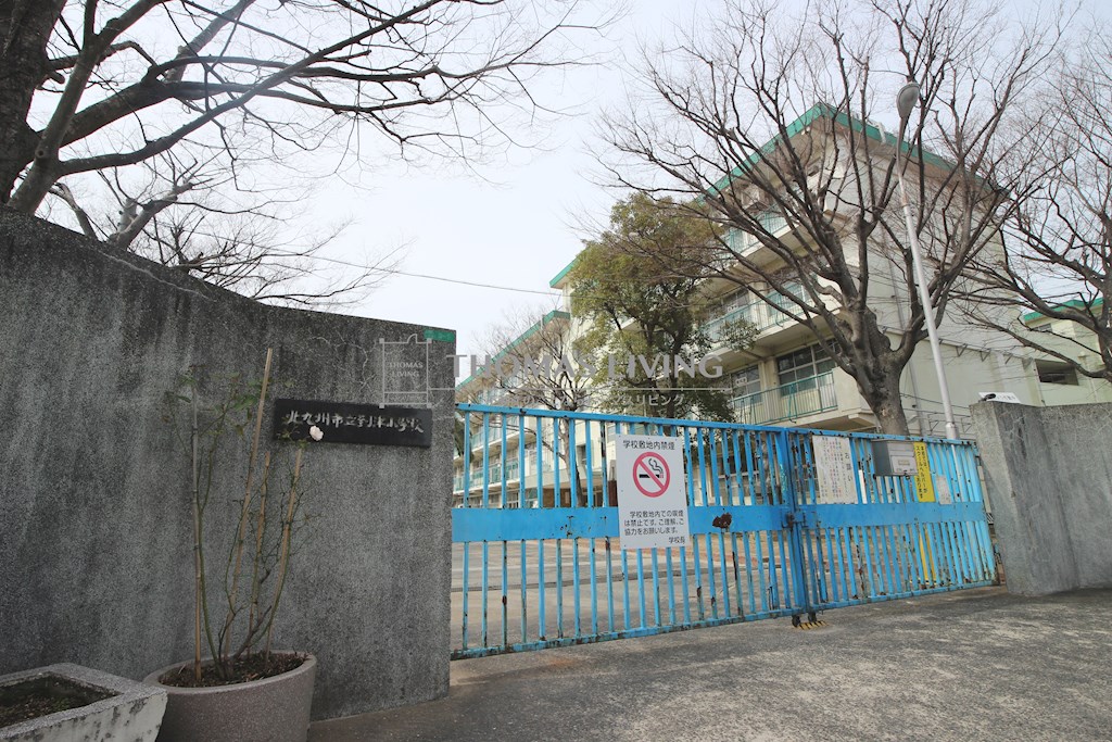 アヴェニュー到津 北九州市立到津小学校