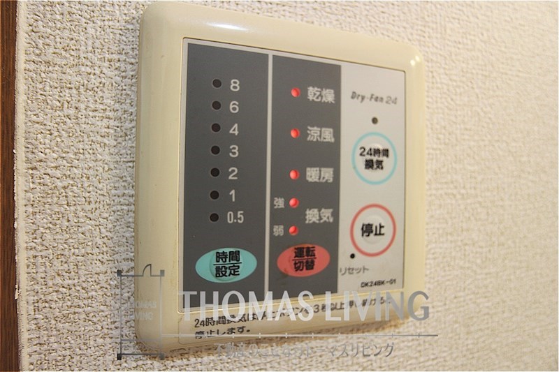 ステラ上の原Ⅱ その他設備