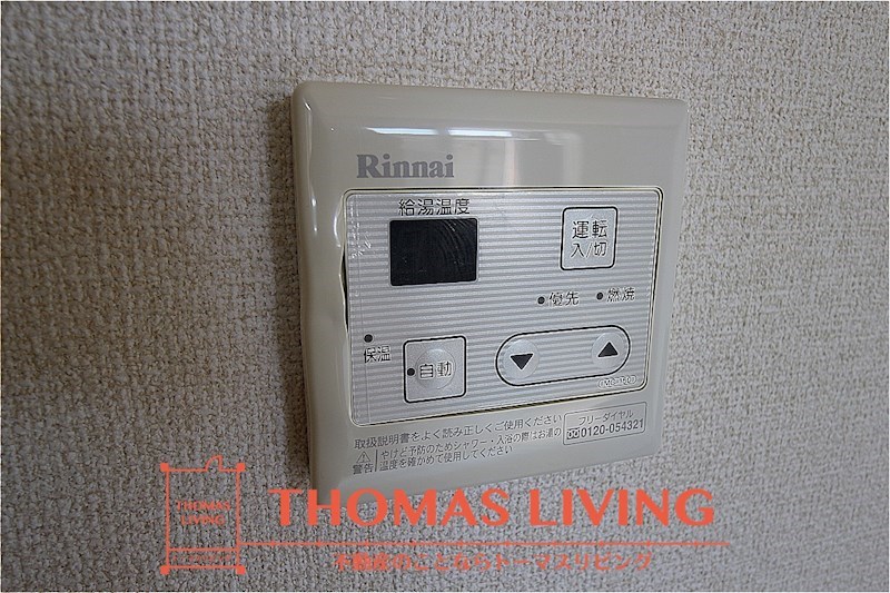 ヴィラージュ新木屋瀬 スイッチ一つで温度調整の出来る給湯器。