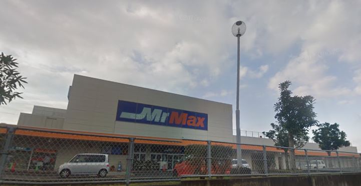 プレステージ木屋瀬 MrMAX八幡西店(MrMAX八幡西ｼｮｯﾋﾟﾝｸﾞｾﾝﾀー)