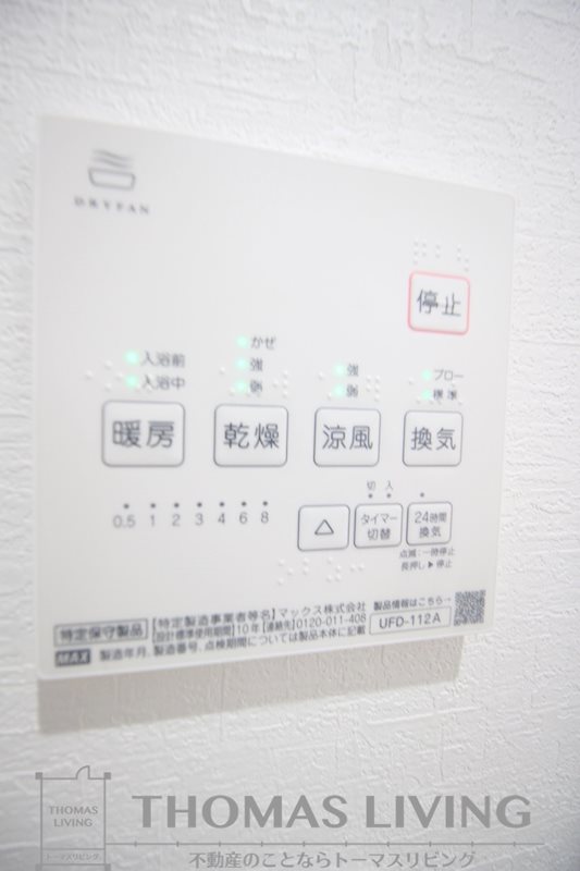 デルソーレ青山 その他設備