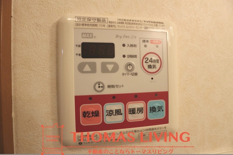 エバーラスティング輝　A棟 浴室乾燥機が備わっています。
