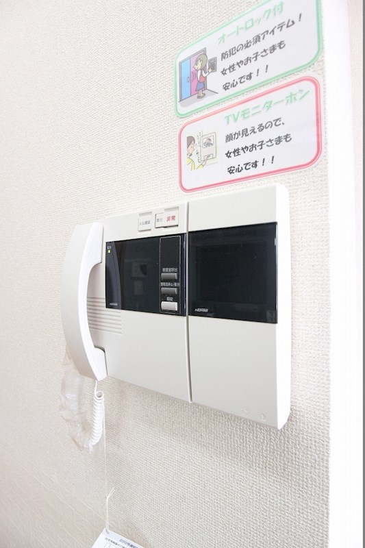 サンシャインⅢ   写真準備中のため、別室参照です。