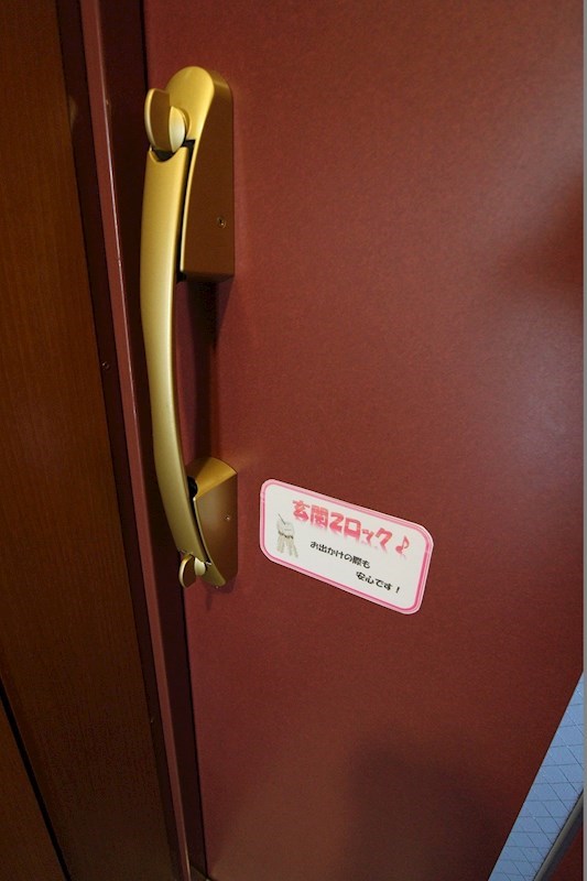 サンシャインⅢ   セキュリティ