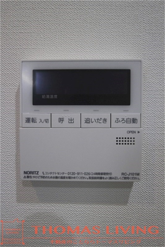 レジデンス枝光  キッチンの水の温度をキッチンで変えられます。