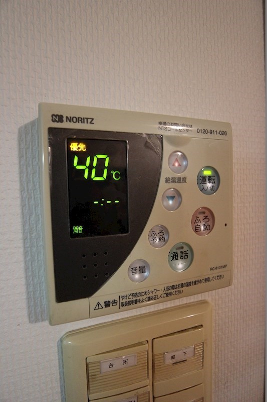 アプローズ戸畑駅 弐番館 温度調整や追い焚き操作が出来る給湯器です。