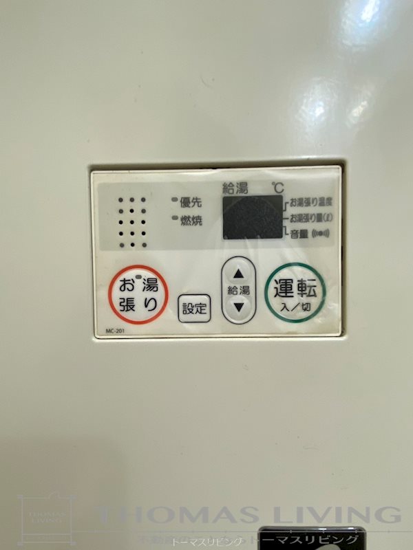 エクセレンス三萩野 その他設備