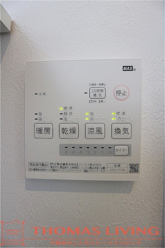 ディオーネ 浴室乾燥や暖房が付いております。
