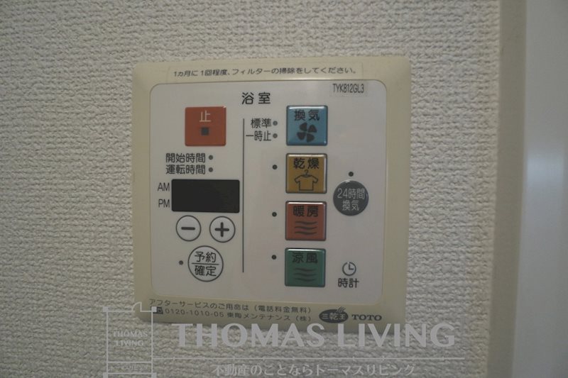 グランデール太賀 その他設備
