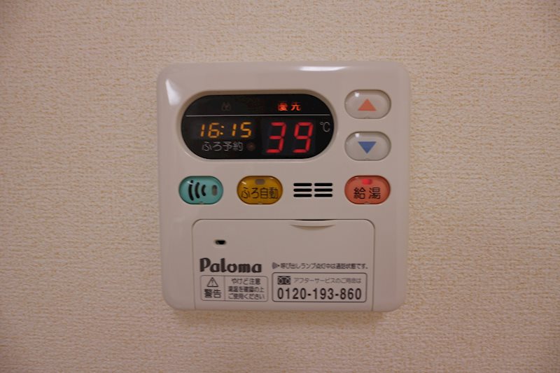 ジュネス 温度調整の出来る給湯器です。
