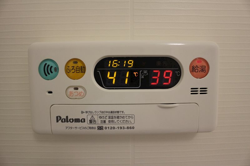 ジュネス 温度調整の出来る給湯器です。