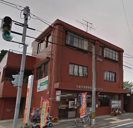 GRACEFUL中井 小倉井堀郵便局