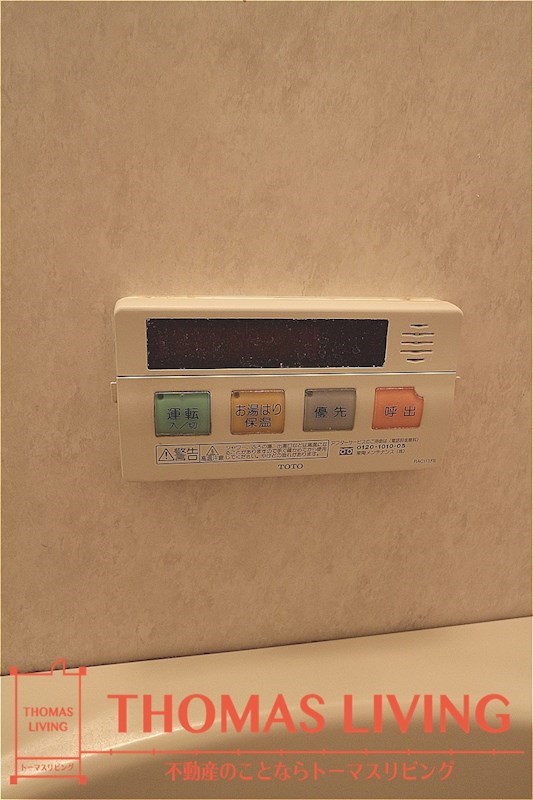 グランビュー華 追い焚き機能付き