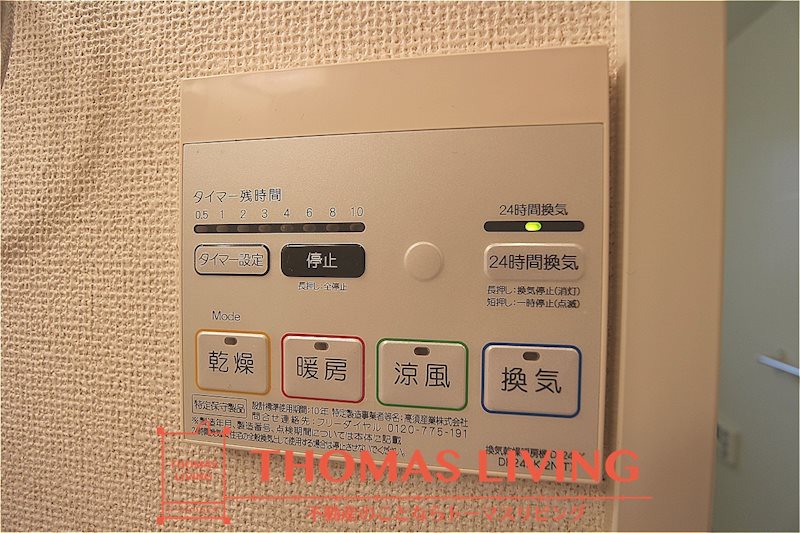 サニープレイス大平  浴室の乾燥設備です。お風呂で洗濯物を干すことが出来ます。