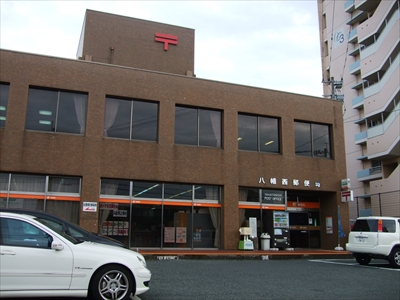 コーポ青山 八幡西郵便局