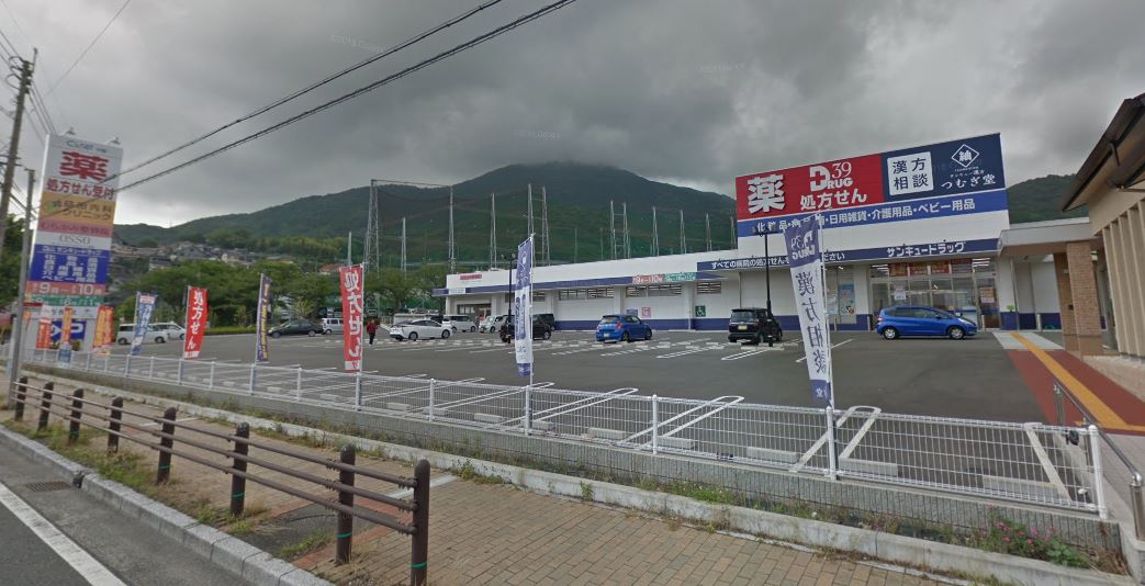 アンセルモ祇園 株式会社ｻﾝｷｭｰﾄﾞﾗｯｸﾞ 平野店