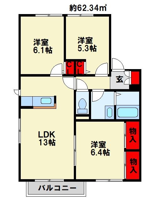 アヴェニールせいわ　A棟 間取り