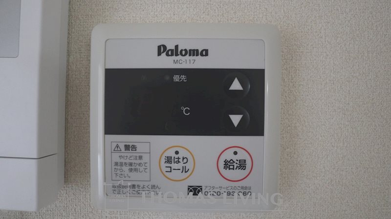 ベルエポック木屋瀬 その他設備