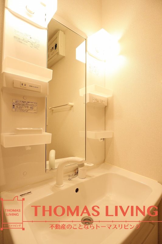 フィデール建郷 洗面所