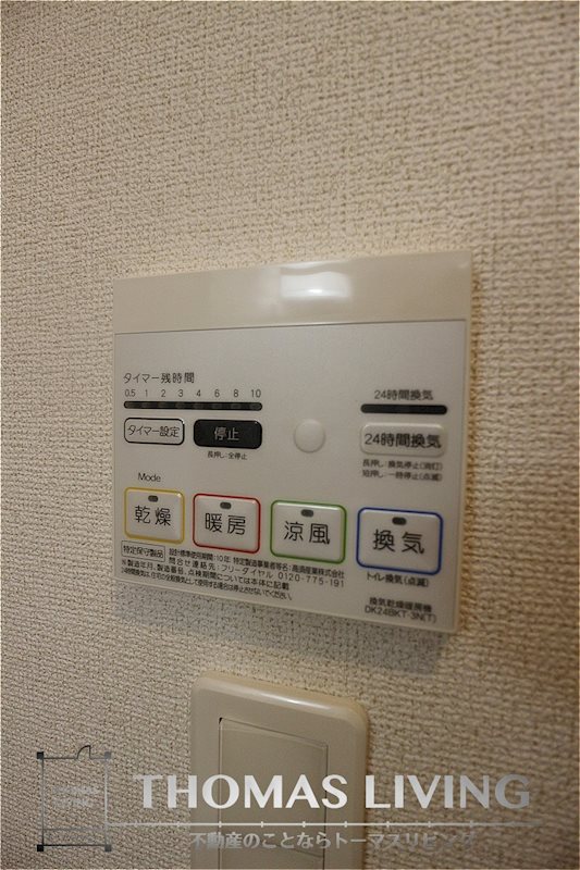 ブリーゼⅣ 浴室乾燥機で雨の日も安心です。