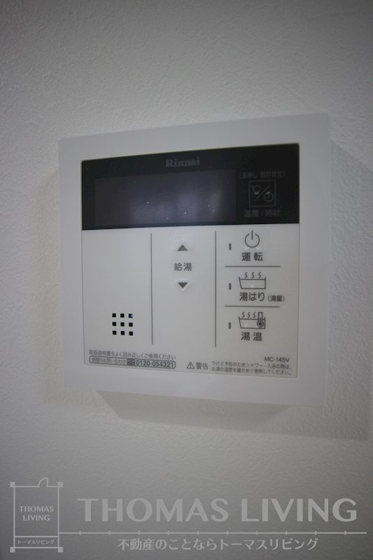 スマート到津 その他設備