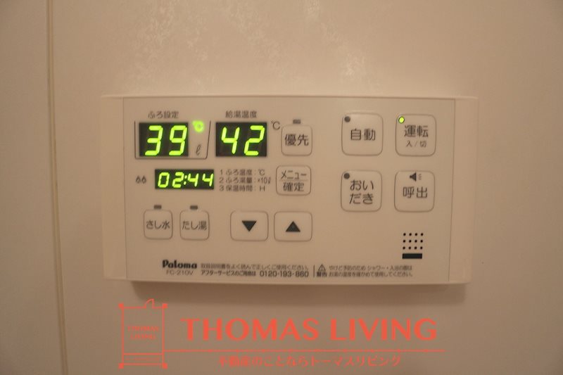 グレイス田仲 温度調節ができる給湯機。