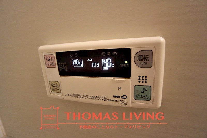 ソレイユ水巻 温度調整機能付き給湯器