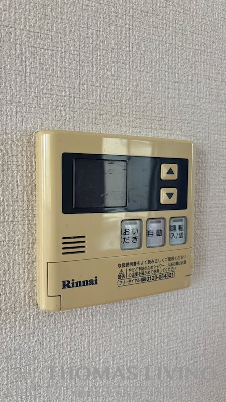 ウィステリアⅡ その他設備
