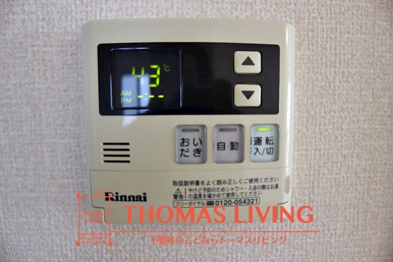 ボヌール アンドゥロワ A棟 温度調整機能付き給湯器