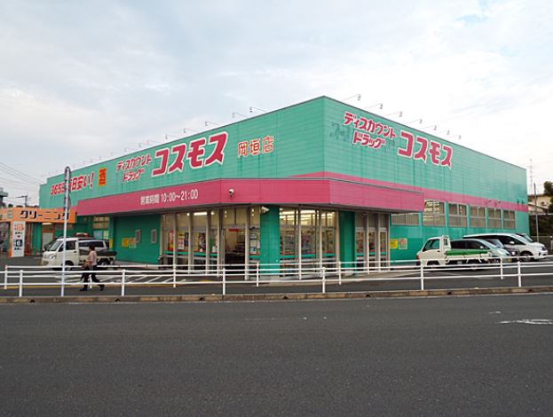 ボヌール アンドゥロワ A棟 ﾃﾞｨｽｶｳﾝﾄﾄﾞﾗｯｸﾞ ｺｽﾓｽ 岡垣店